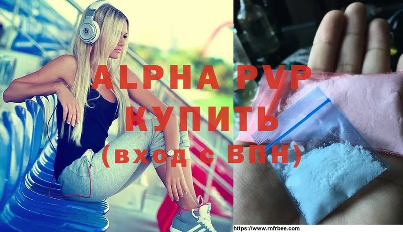 магазин  наркотиков  Грозный  Alfa_PVP СК КРИС 