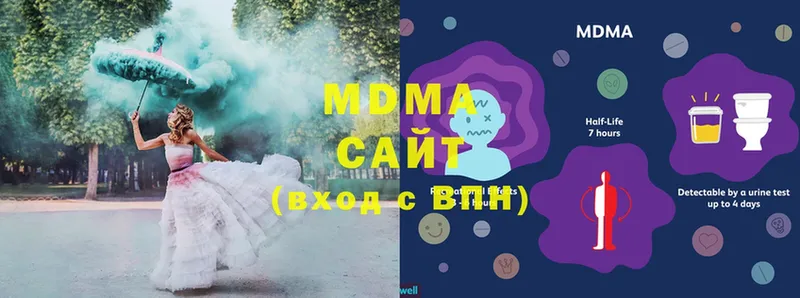 магазин продажи   Грозный  это клад  МДМА VHQ 